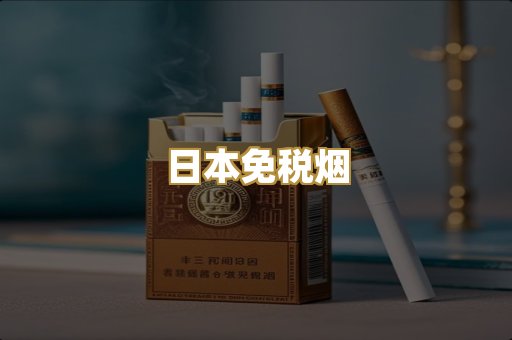 越南代工爆珠